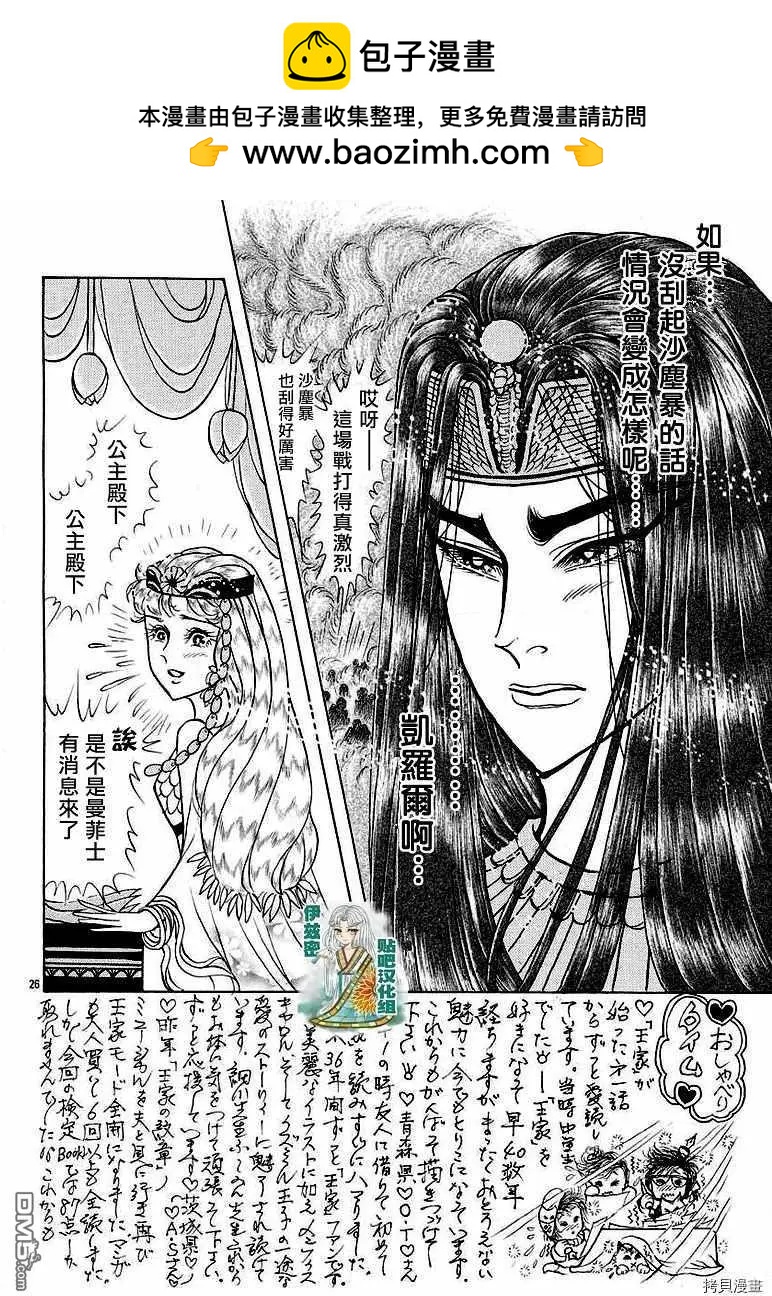 2019年2月号24