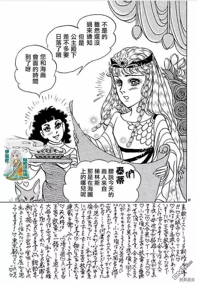2019年2月号25