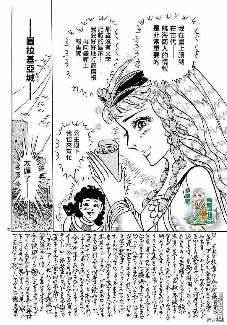 2019年2月号26