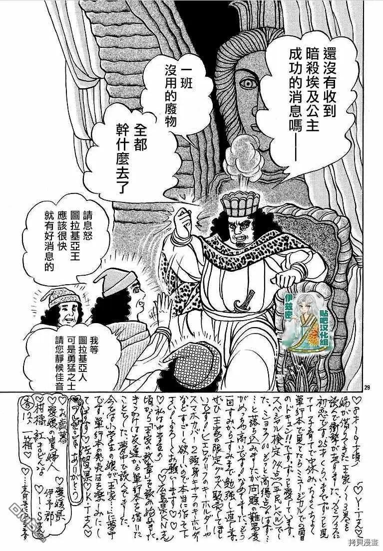 2019年2月号27