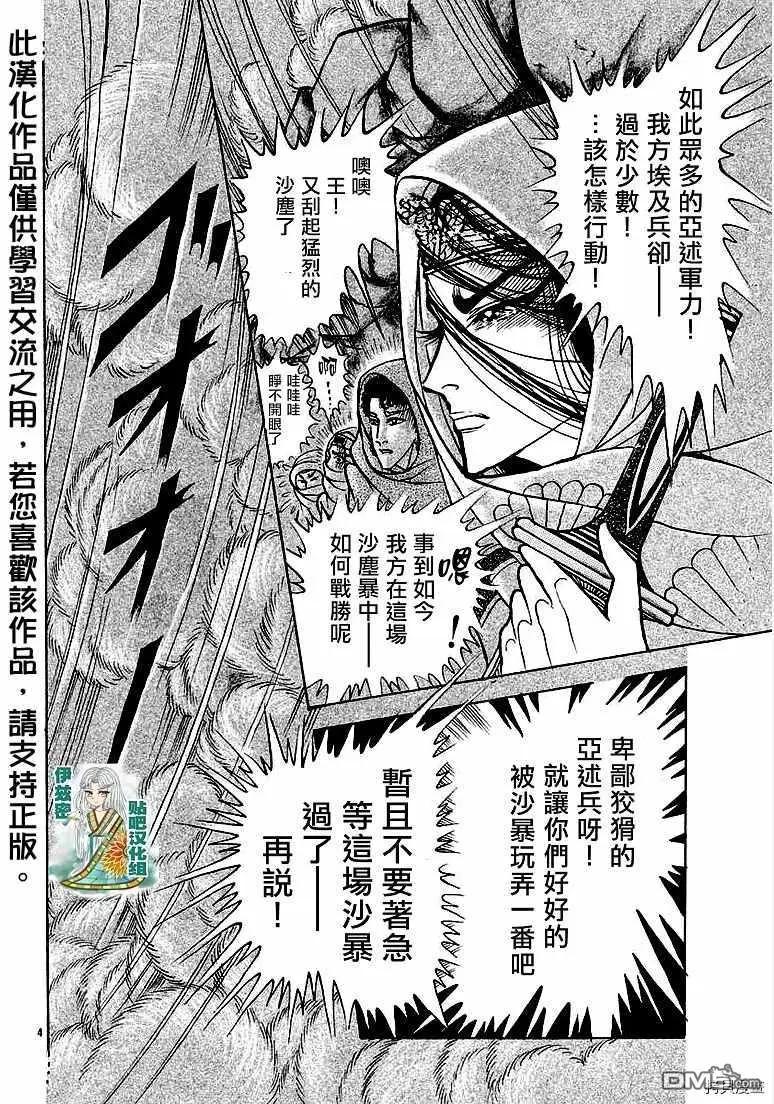 2019年2月号4