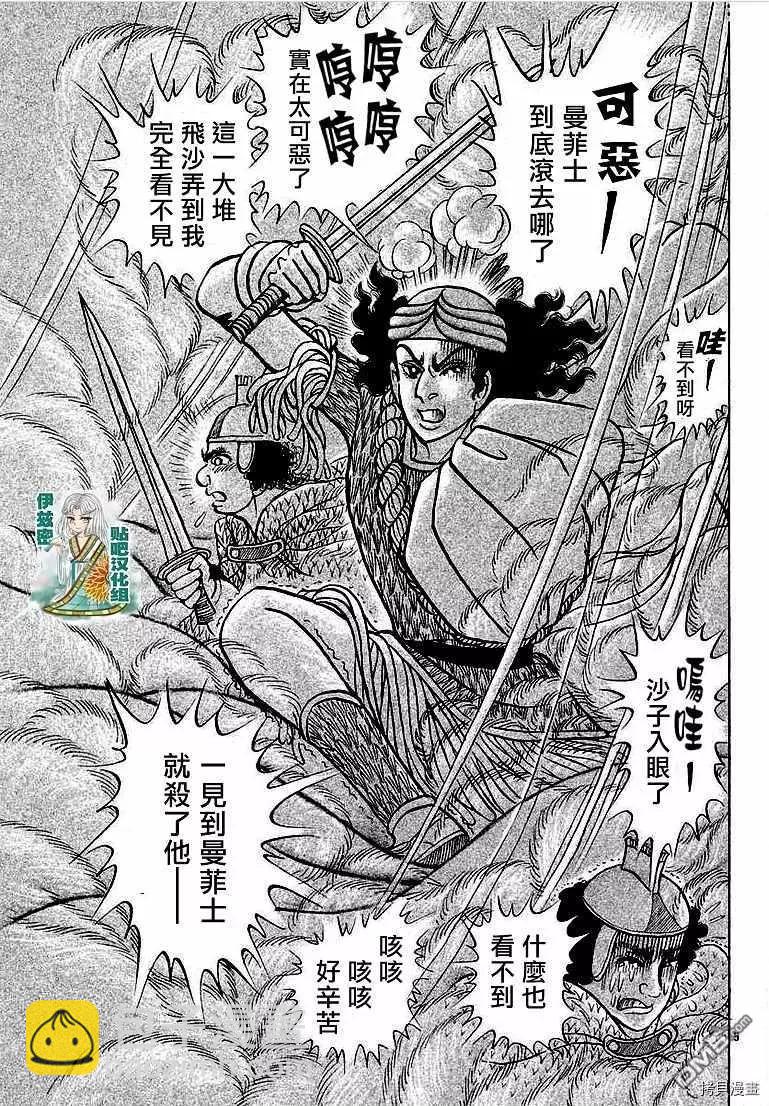 2019年2月号5