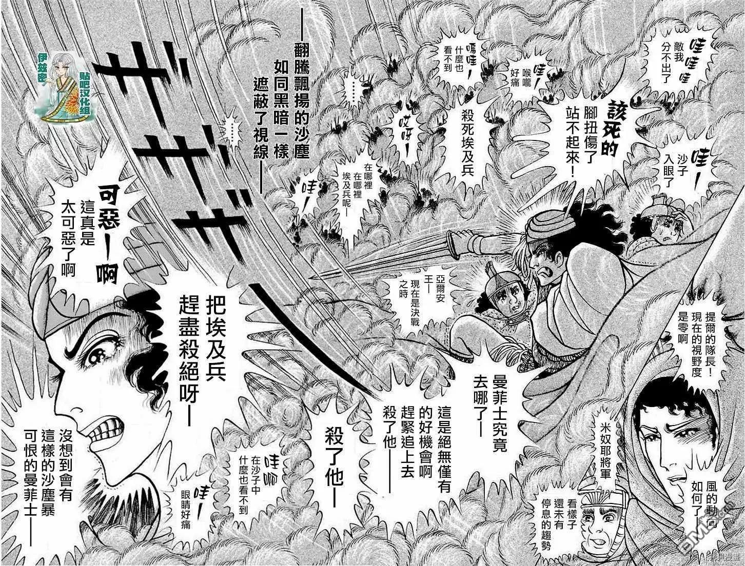 2019年2月号6