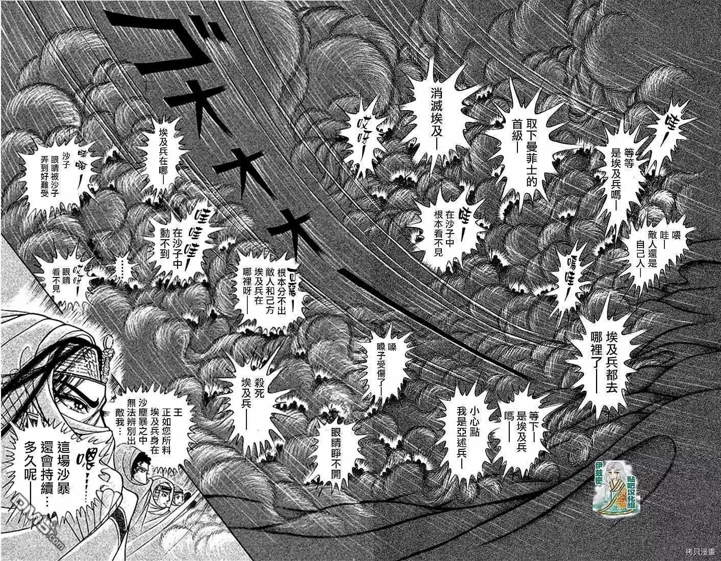 2019年2月号7