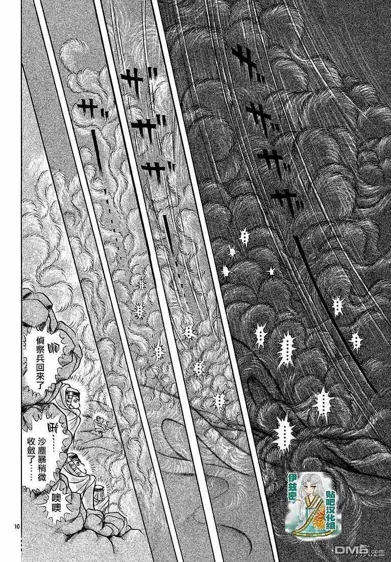 2019年2月号8