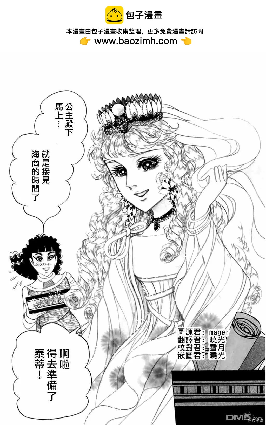 2019年3月号1