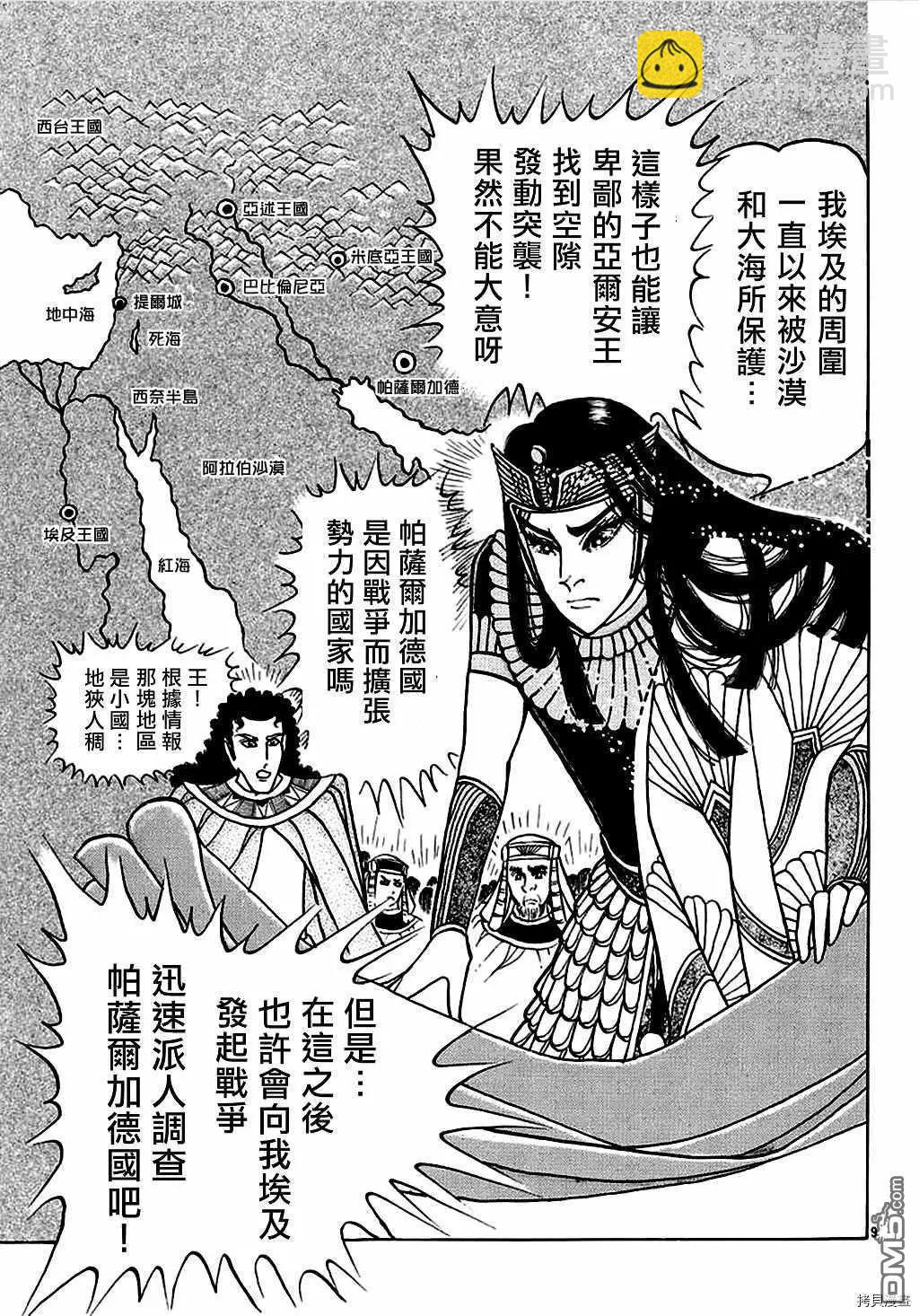 2019年3月号10