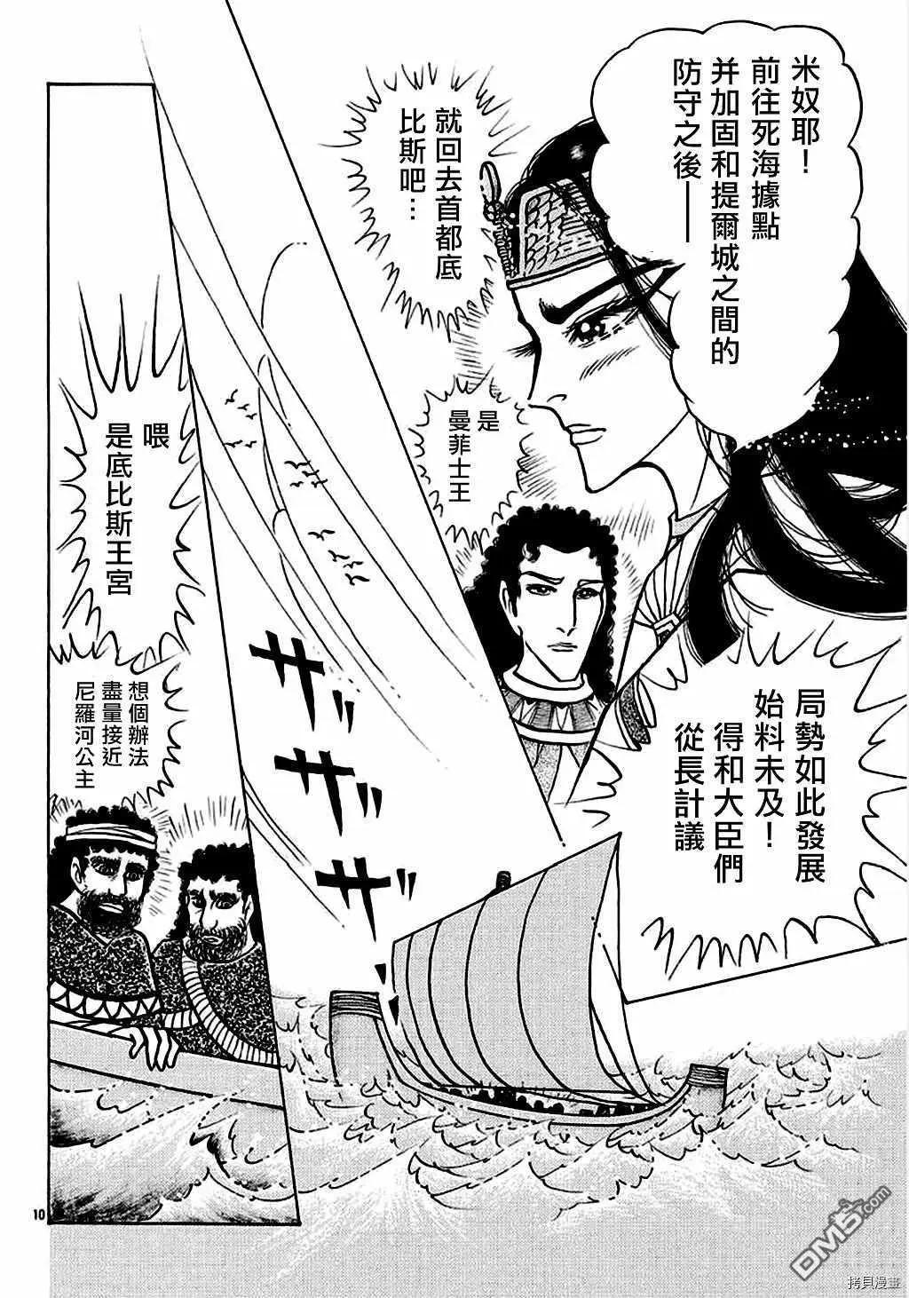 2019年3月号11