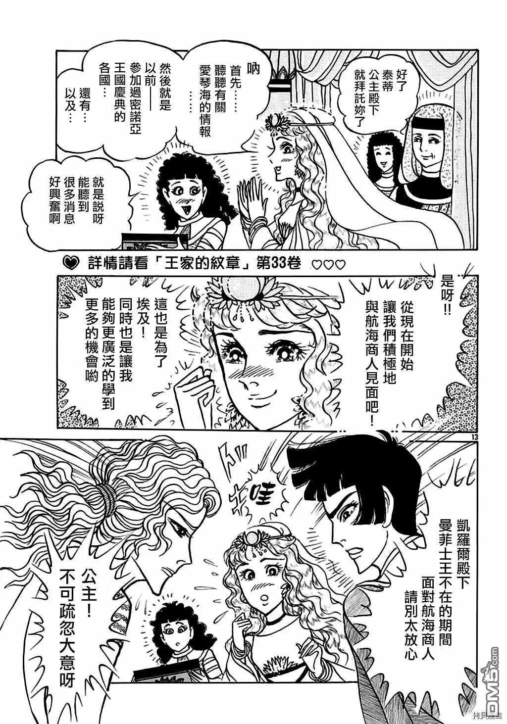 2019年3月号14