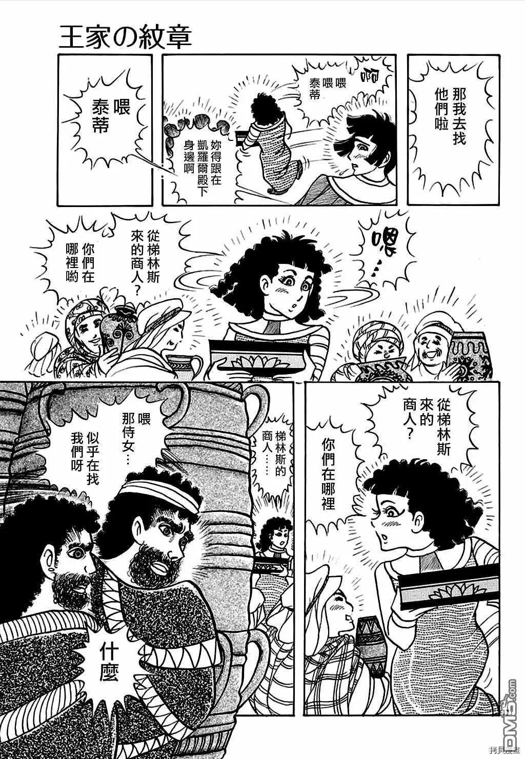2019年3月号17