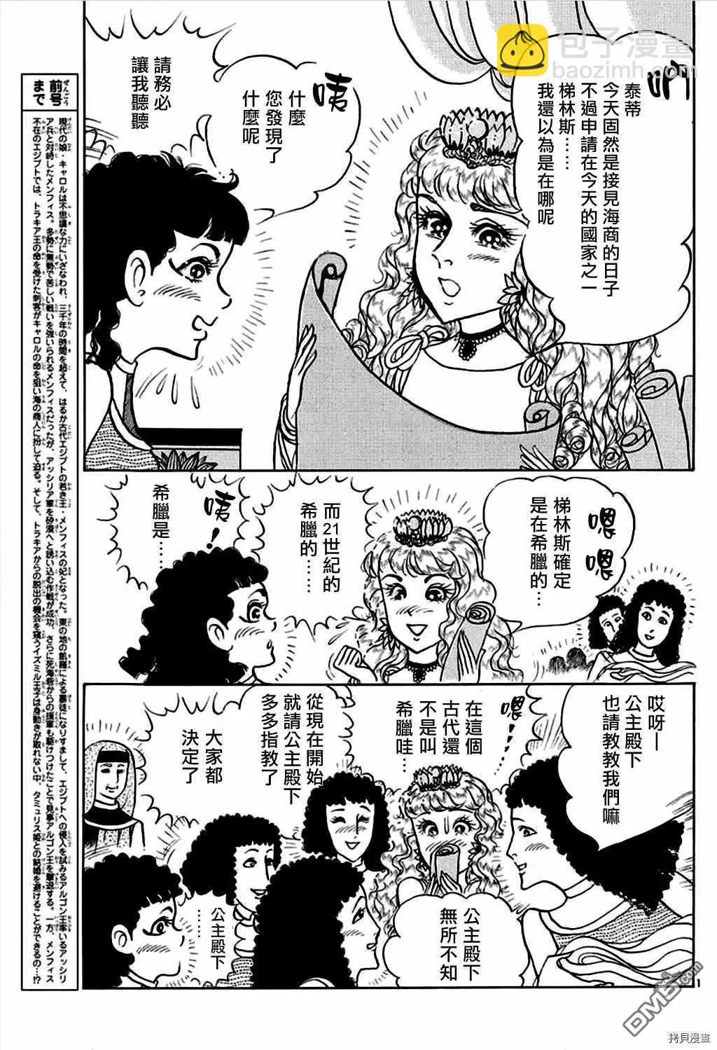 2019年3月号2