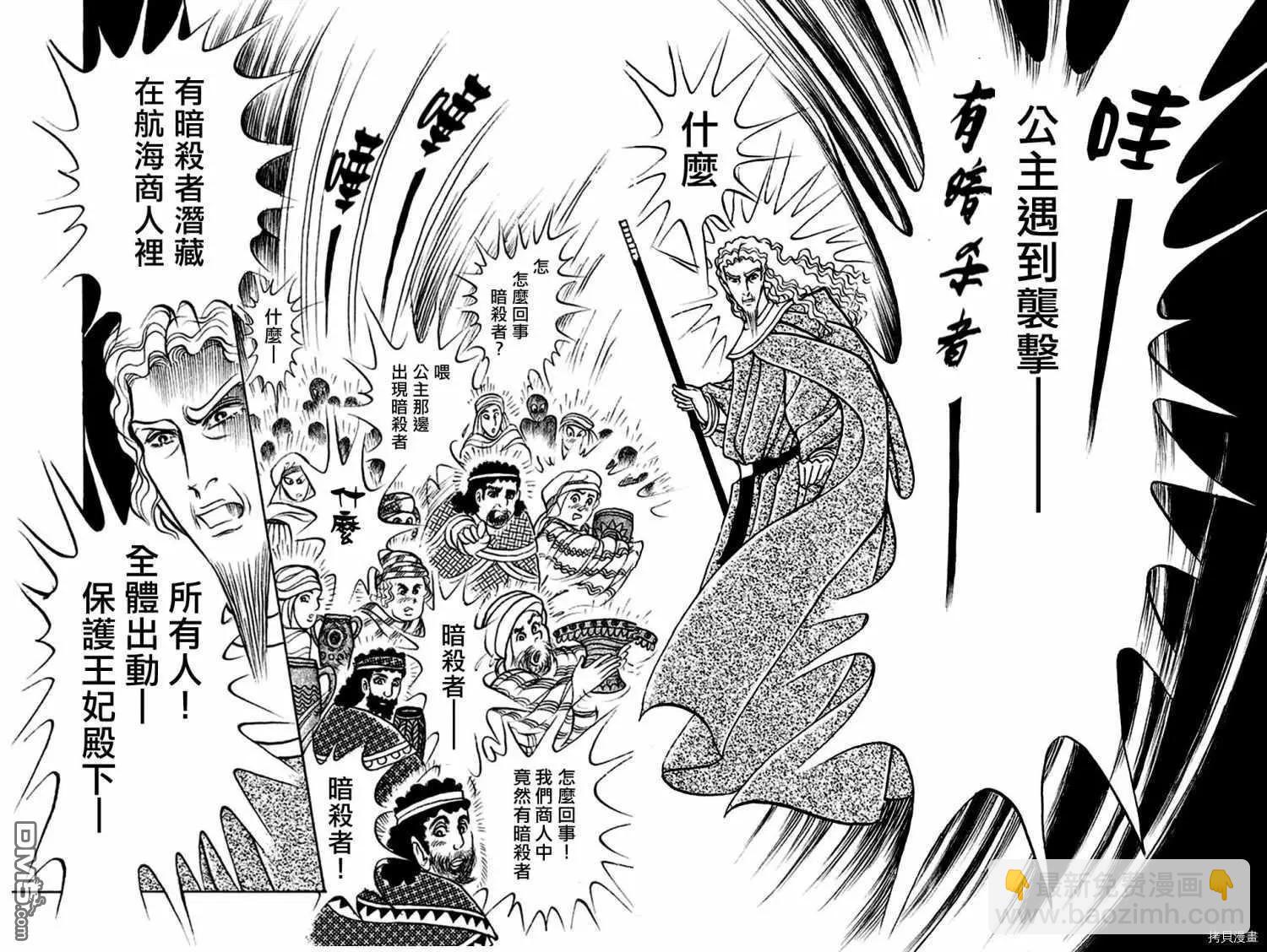 2019年3月号20
