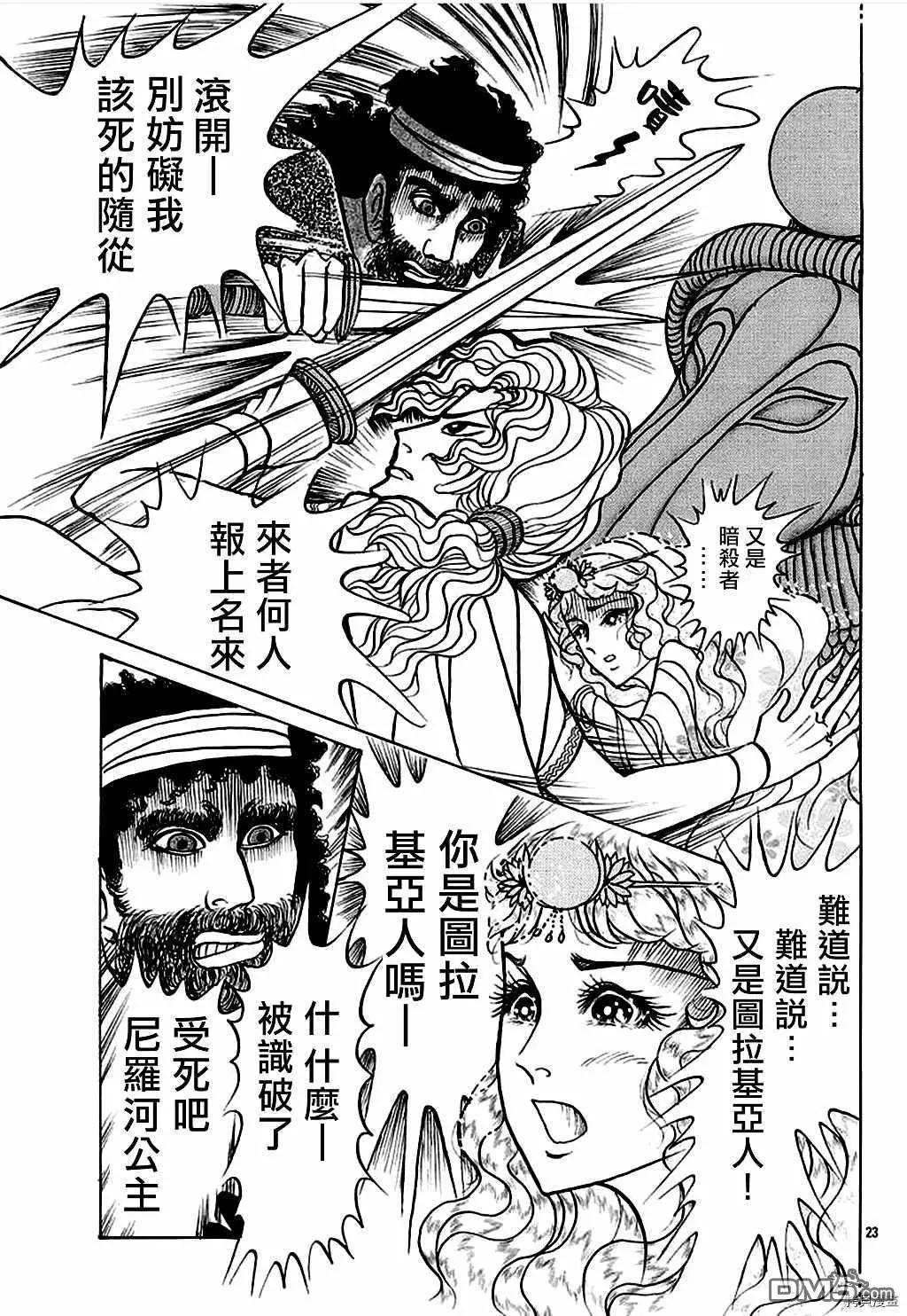 2019年3月号22