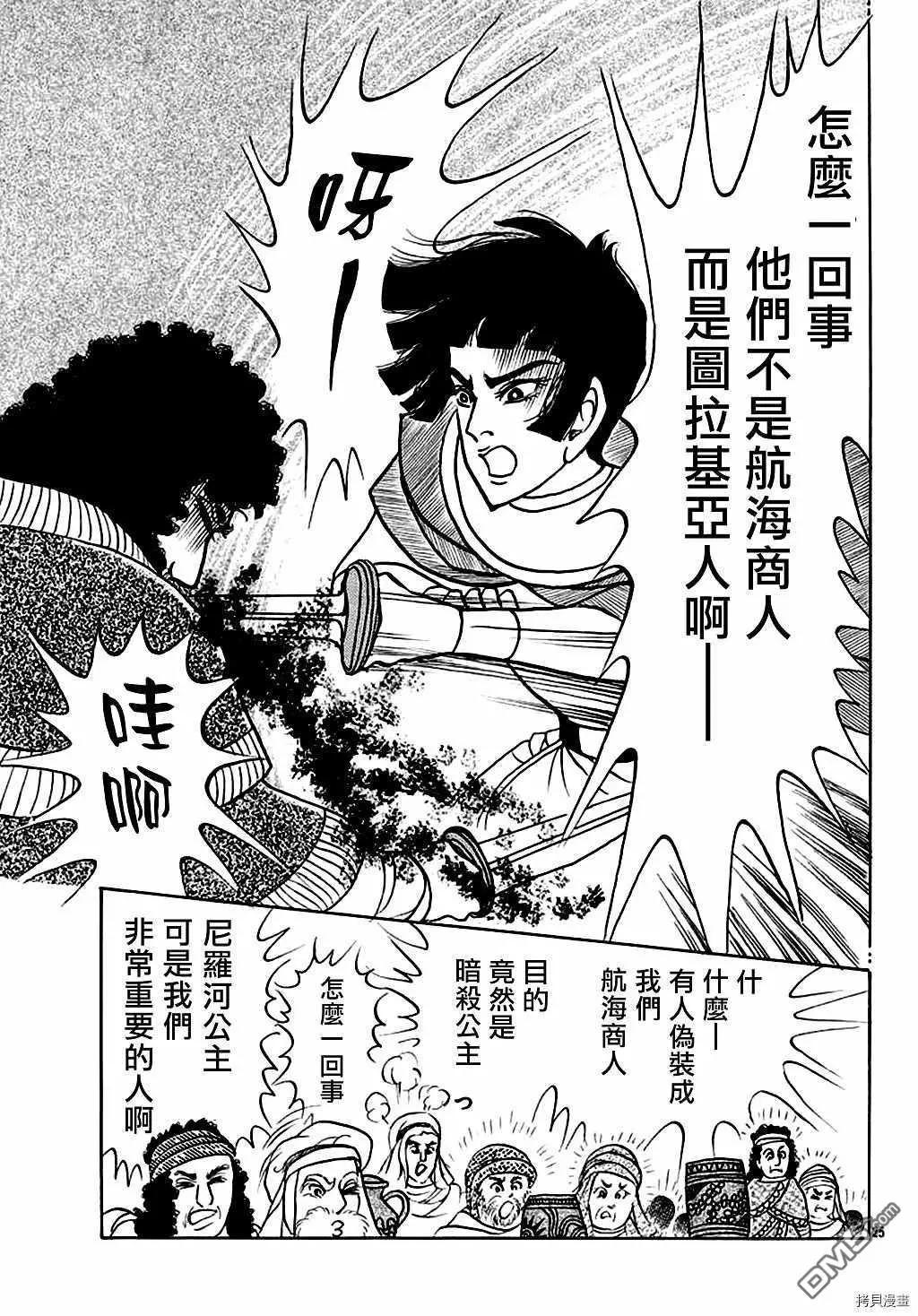 2019年3月号24