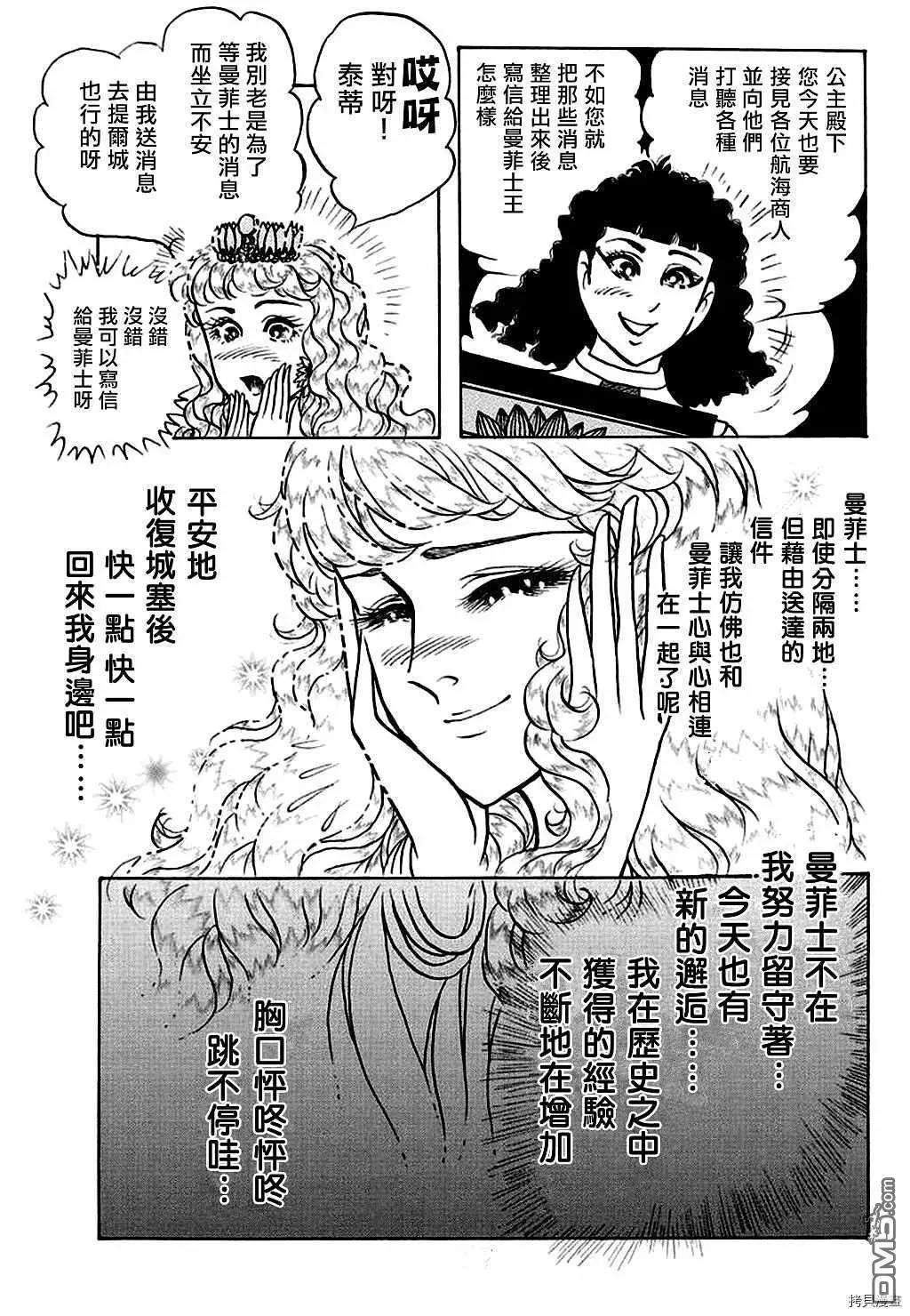 2019年3月号4