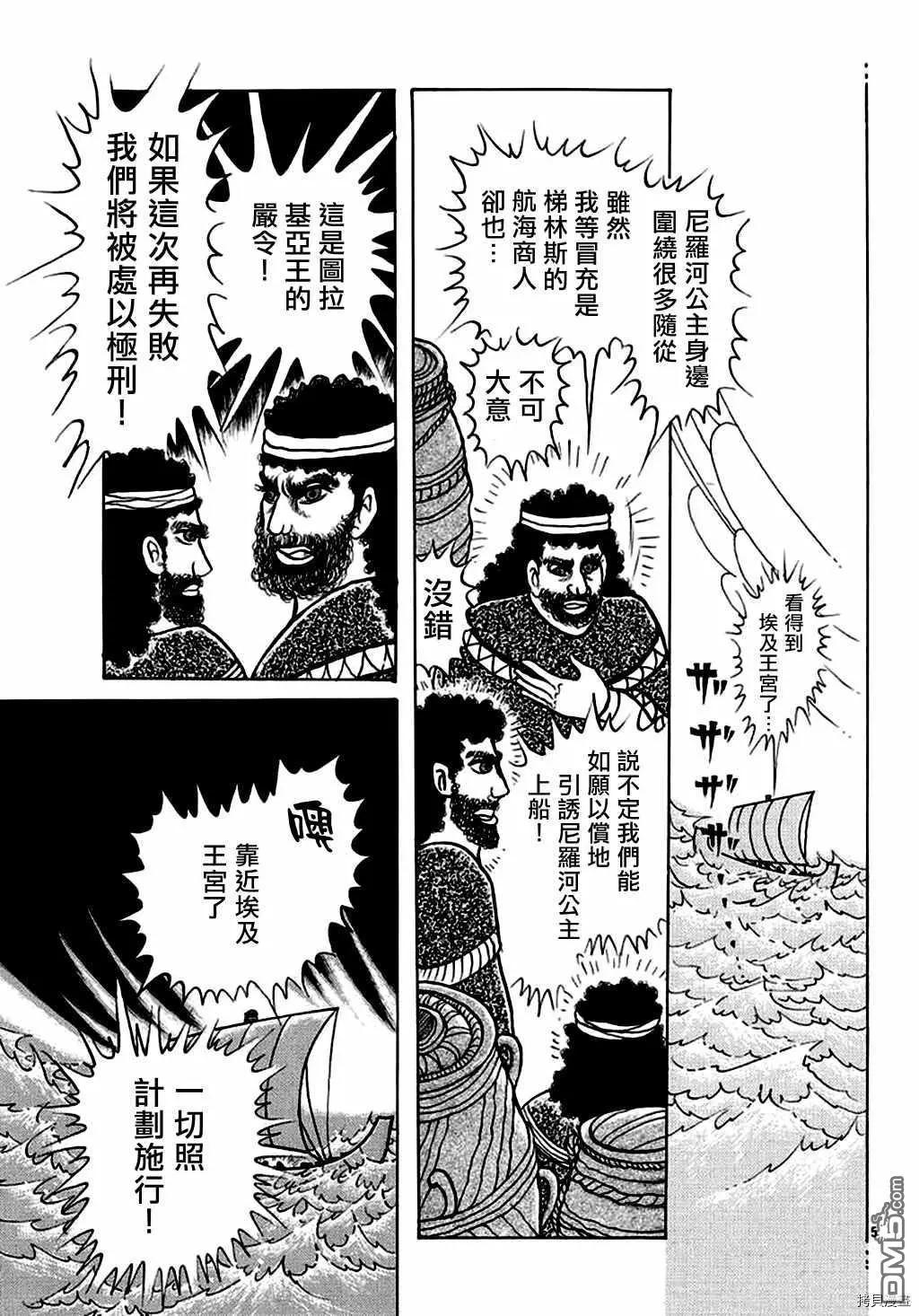 2019年3月号6