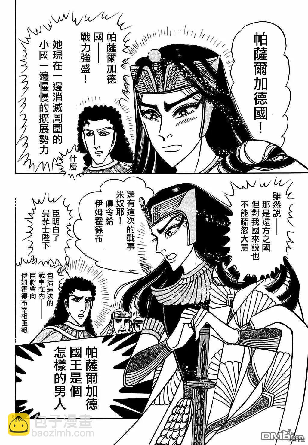 2019年3月号9