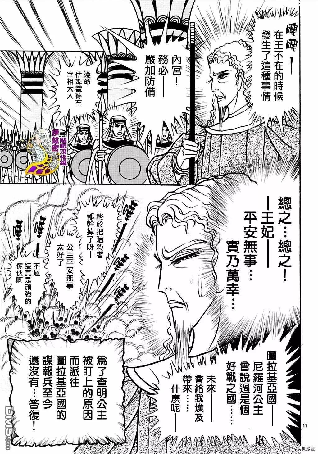 2019年6月号12