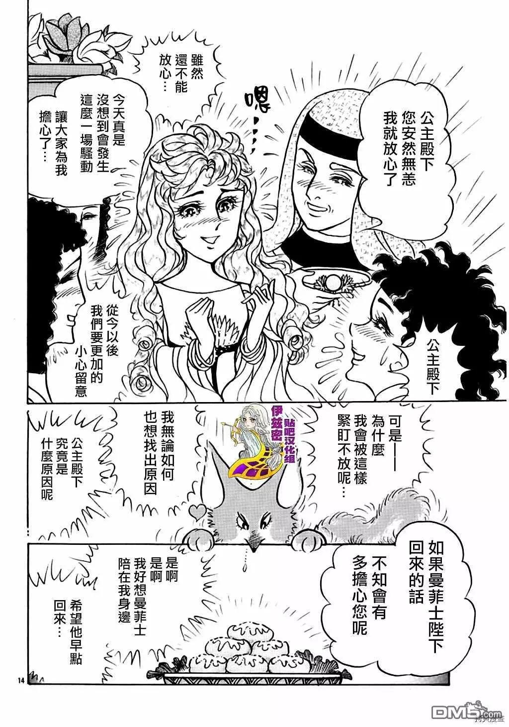 2019年6月号15