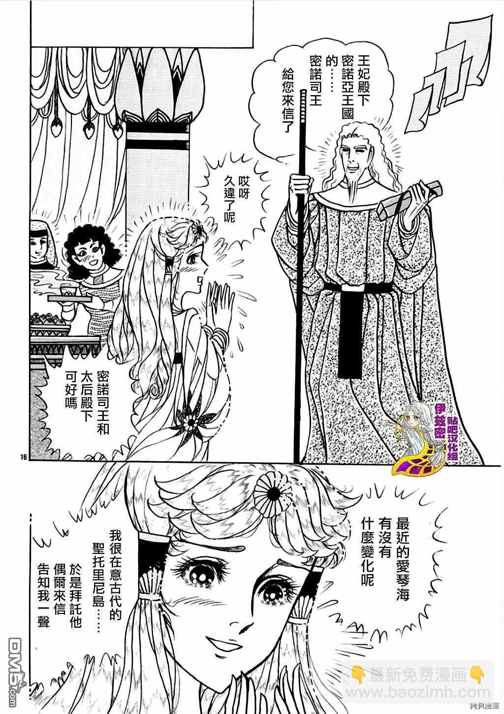 2019年6月号17