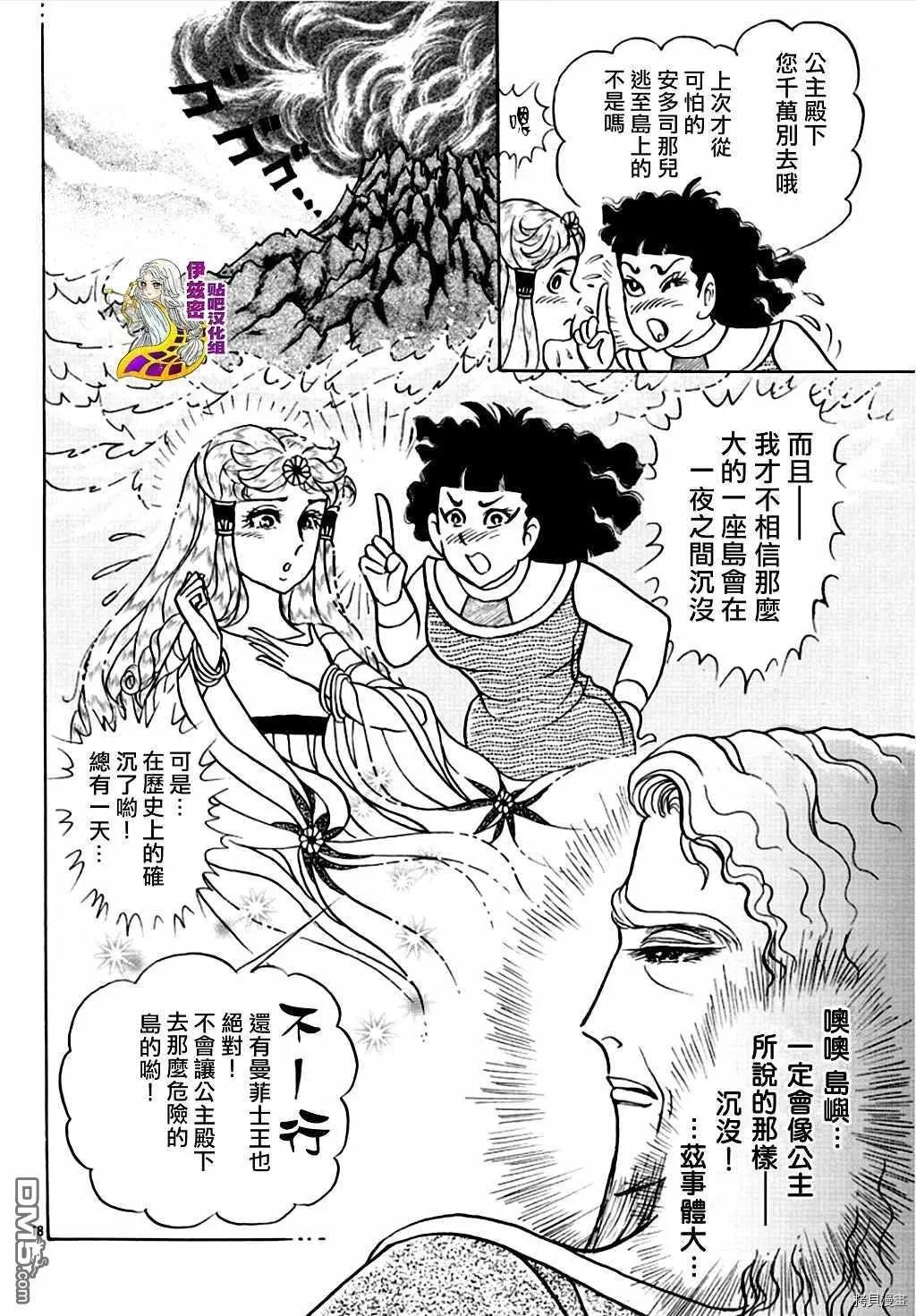 2019年6月号19