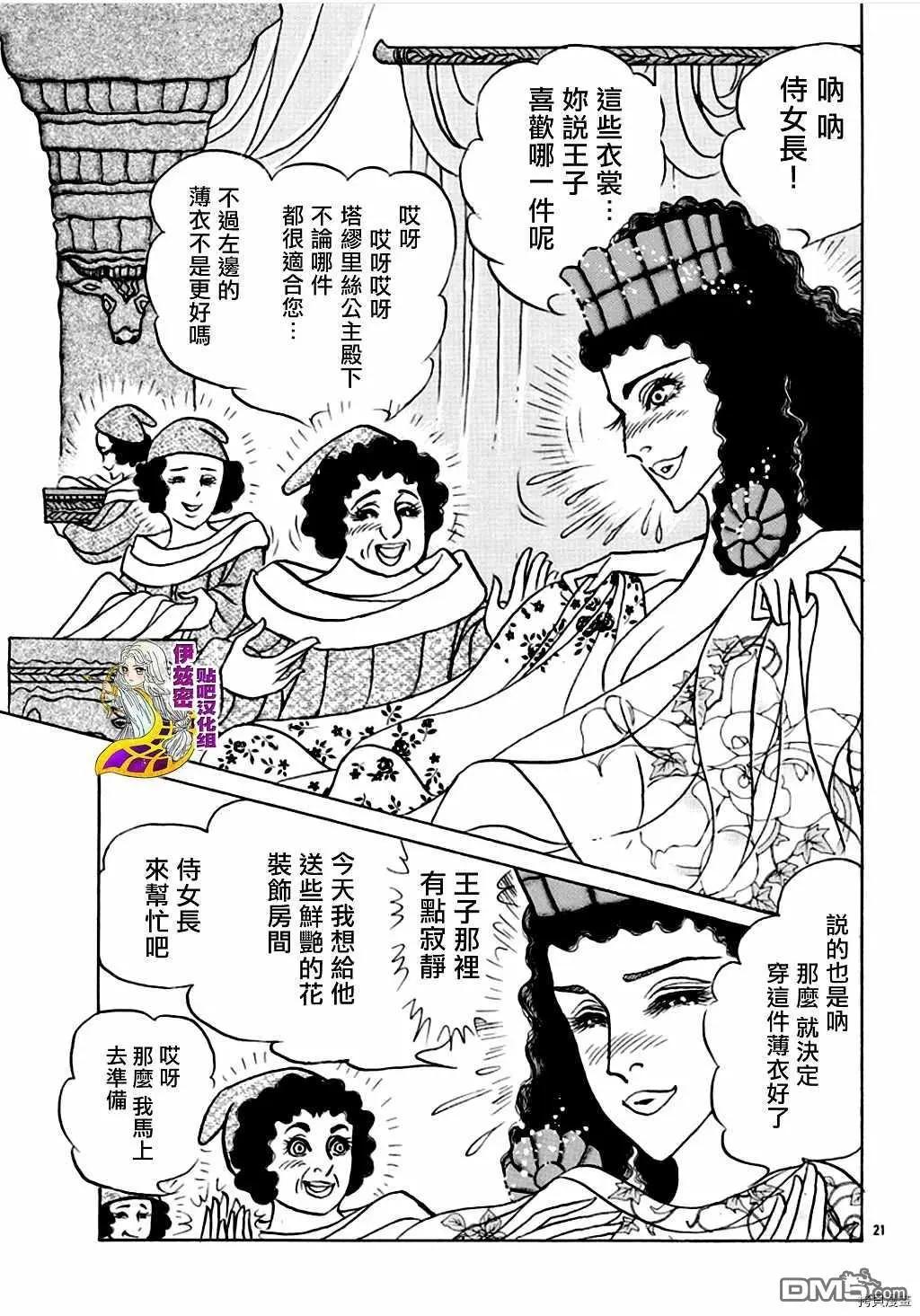 2019年6月号22