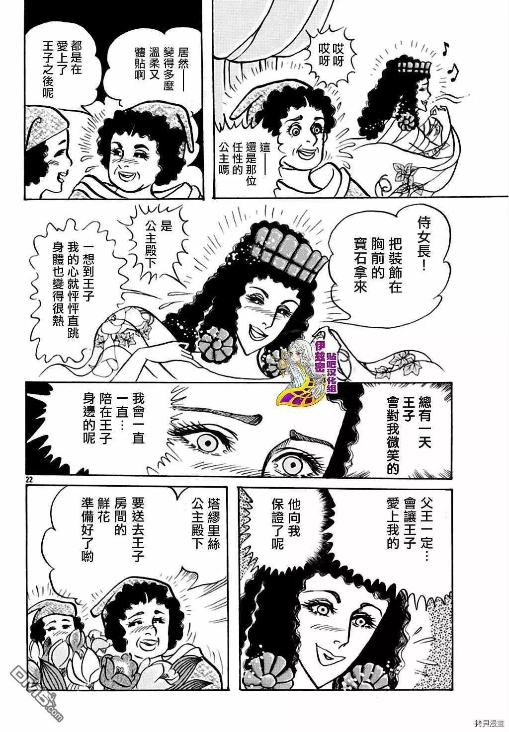 2019年6月号23