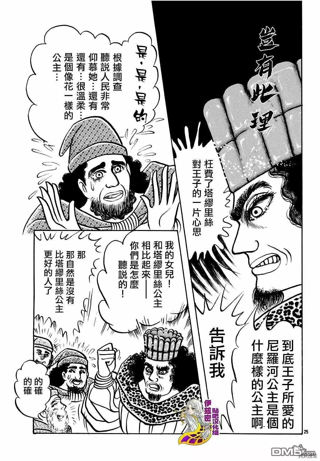 2019年6月号26