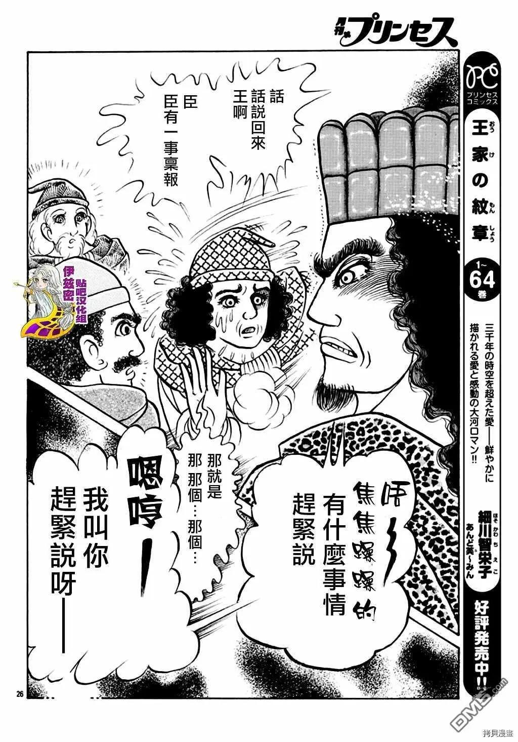 2019年6月号27