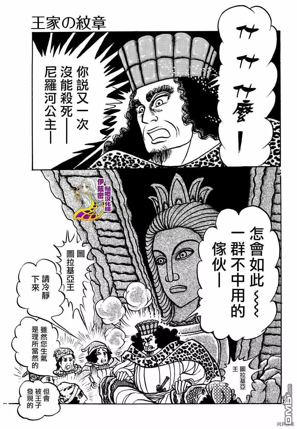 2019年6月号28