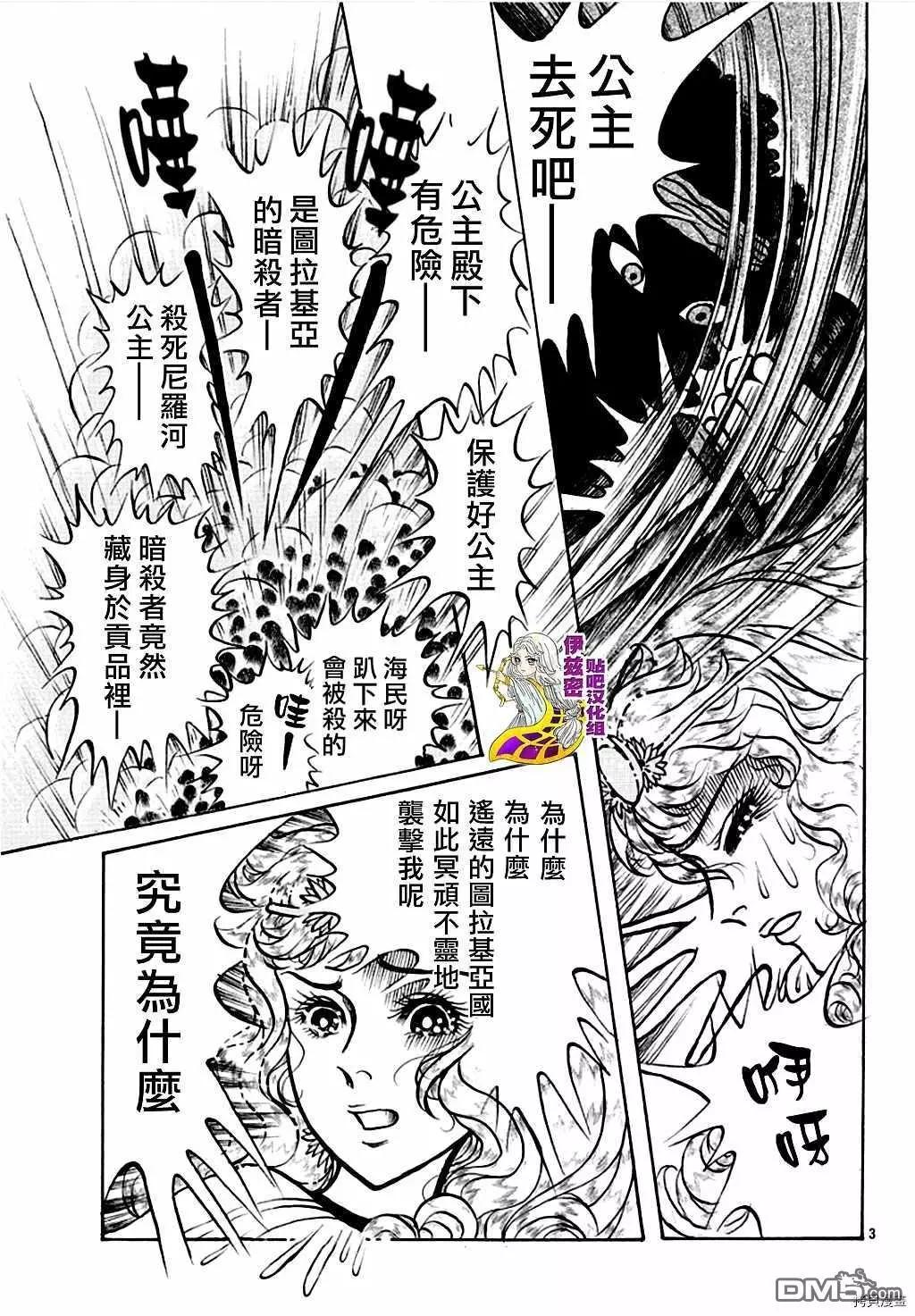 2019年6月号4