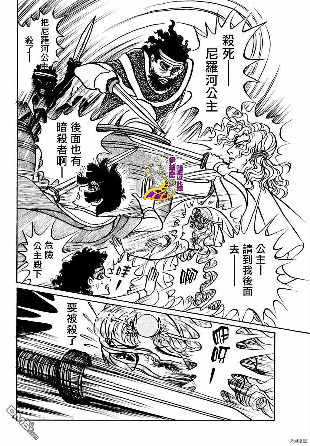 2019年6月号5