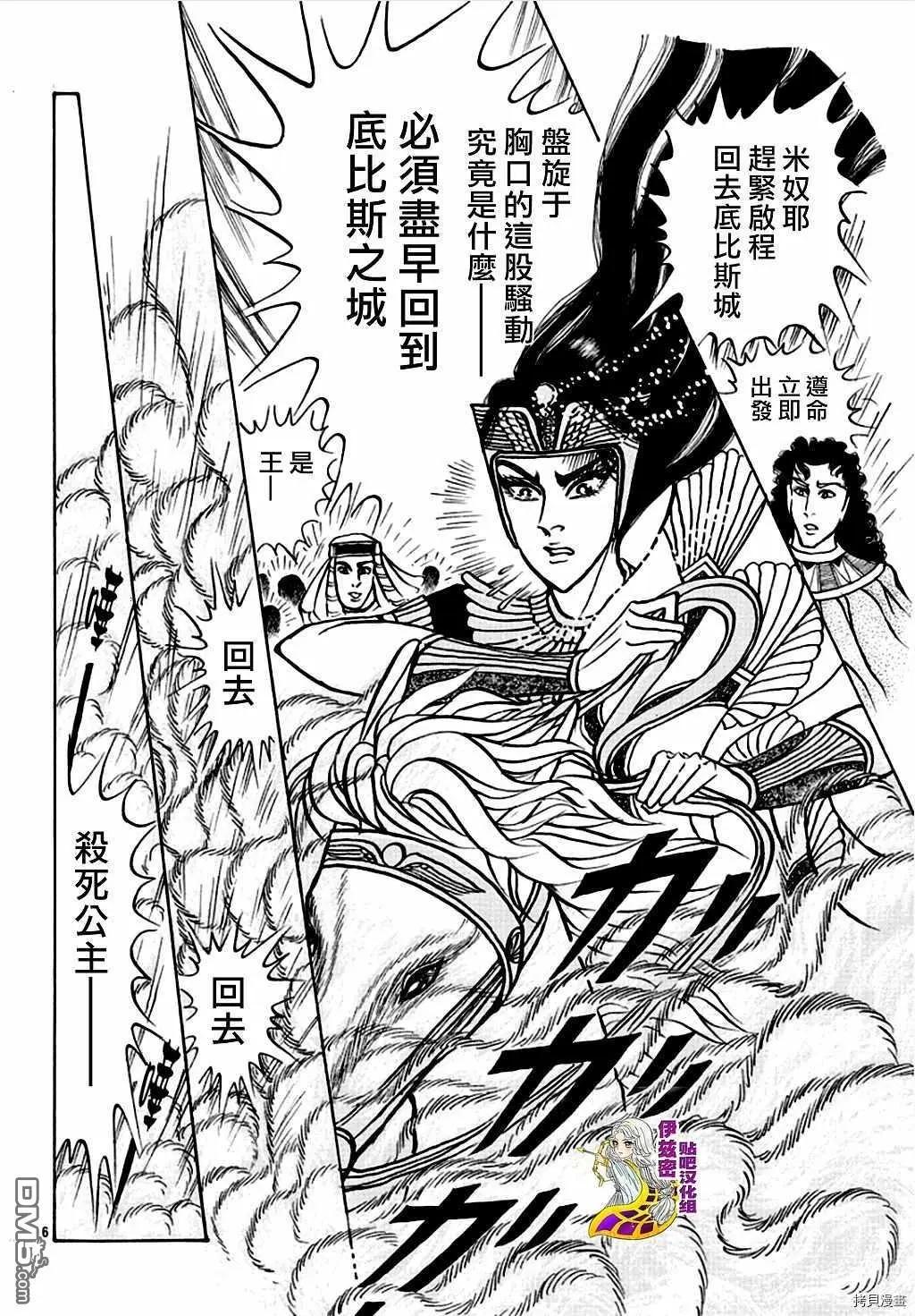 2019年6月号7