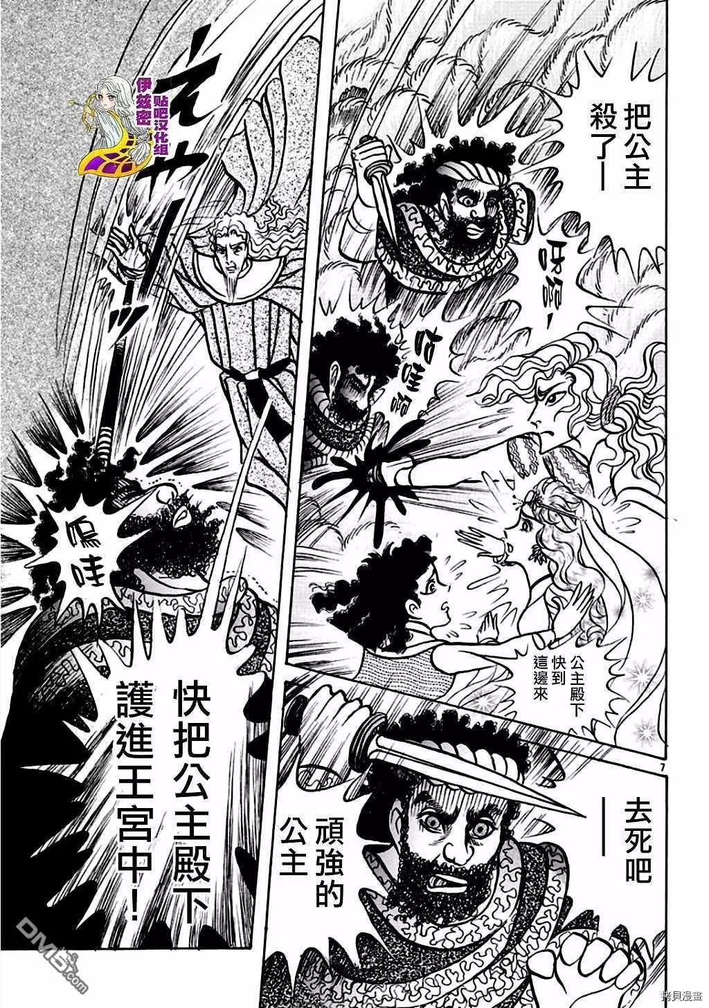 2019年6月号8