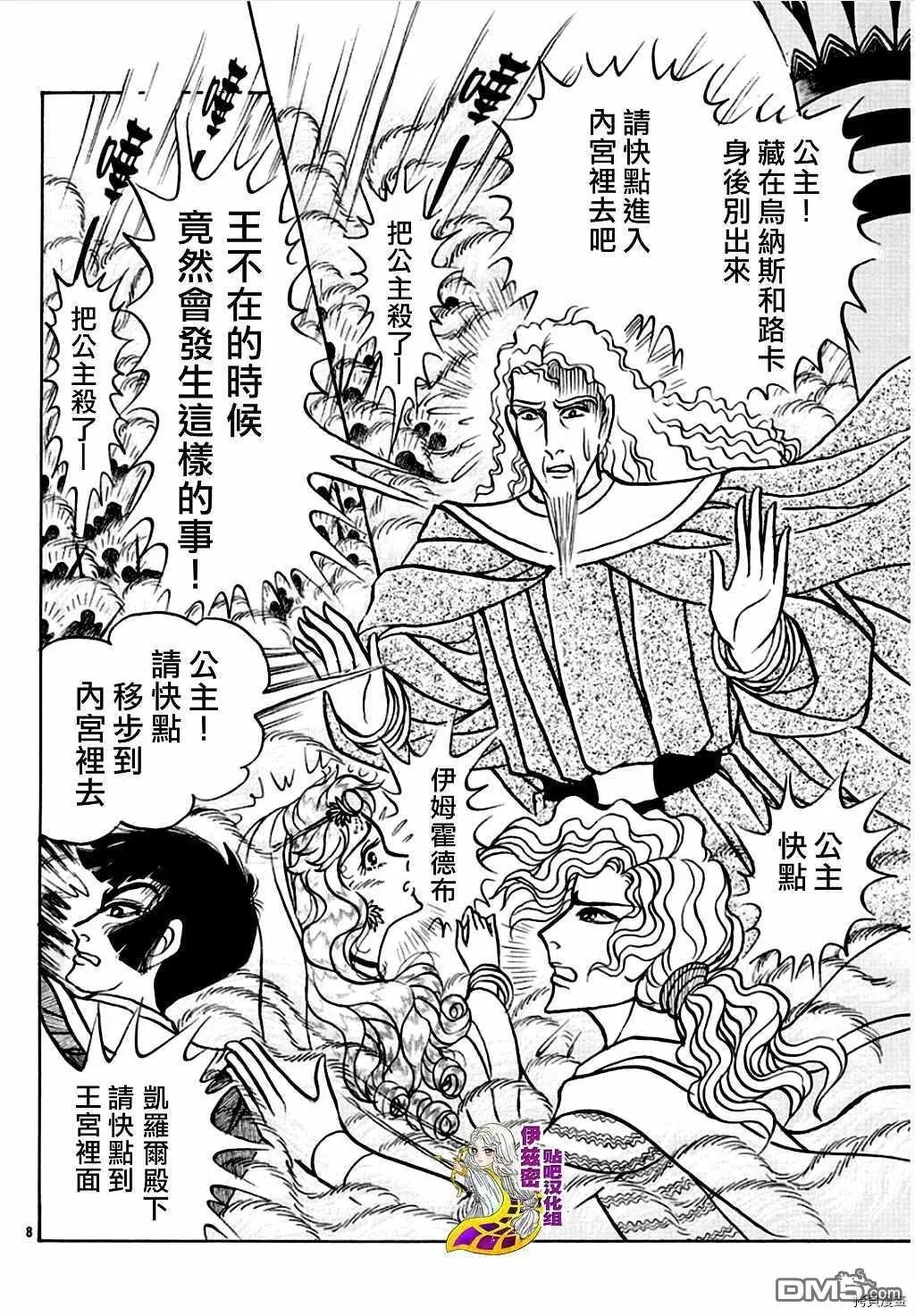 2019年6月号9