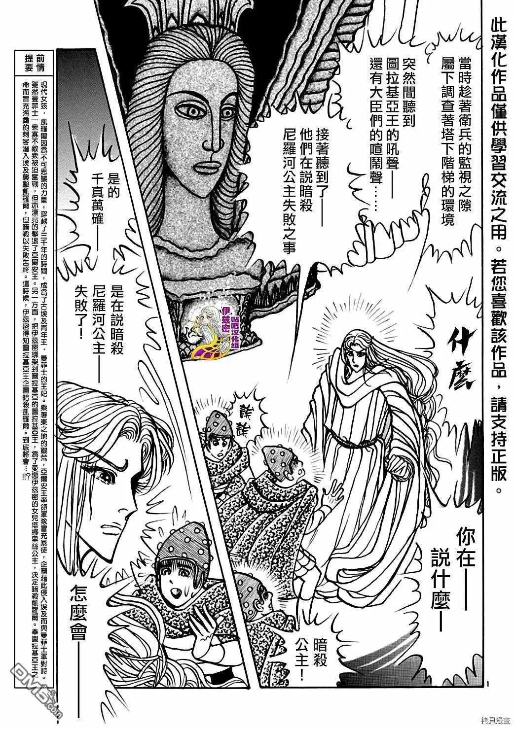 2019年8月号2