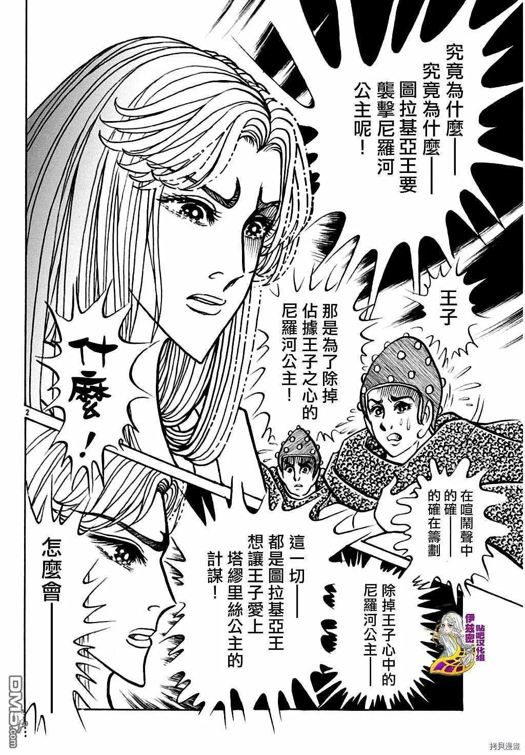2019年8月号3