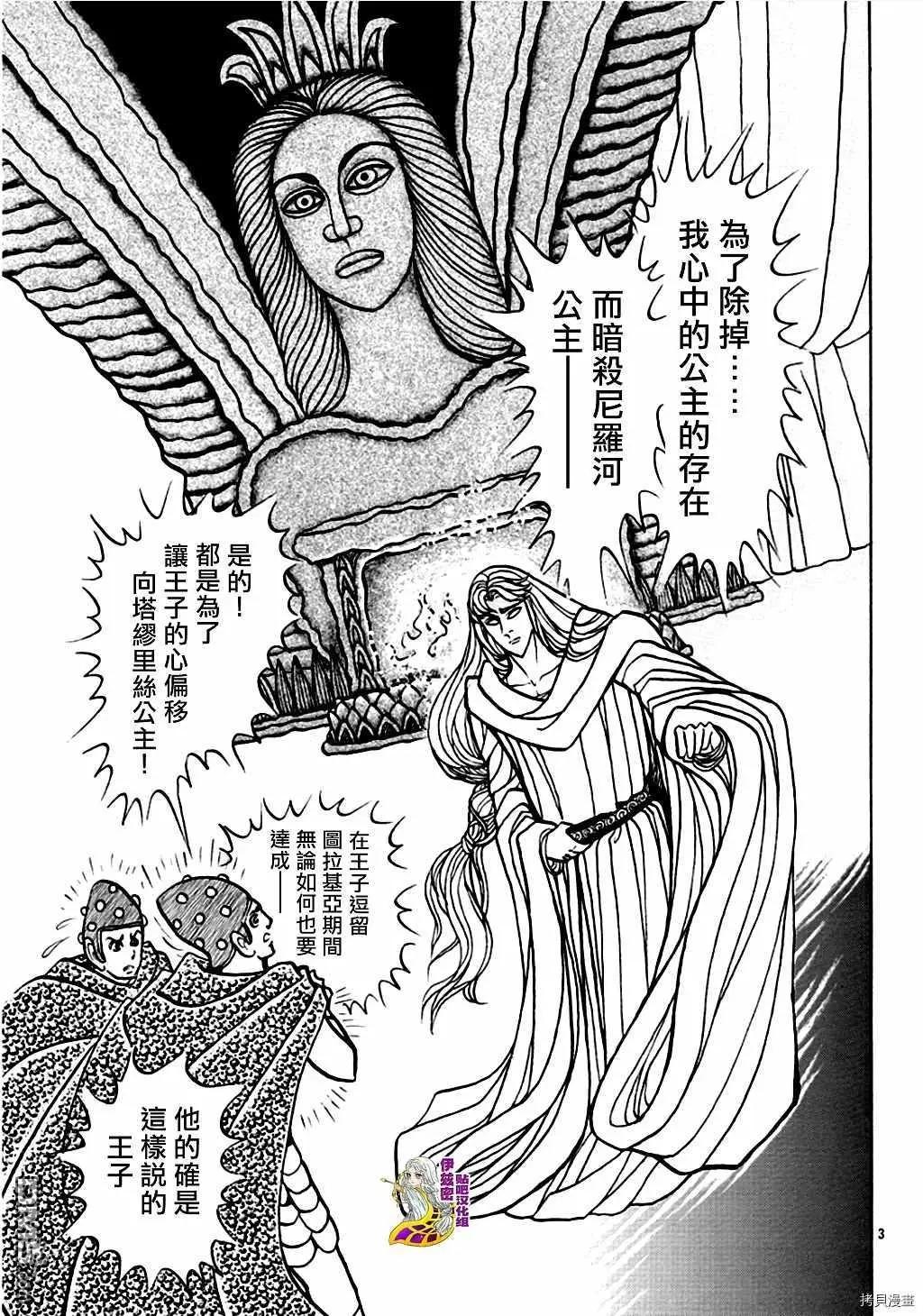 2019年8月号4