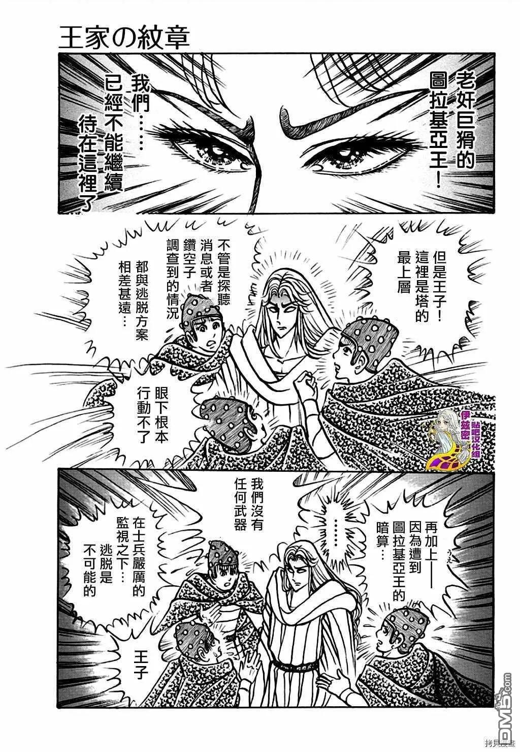 2019年8月号6