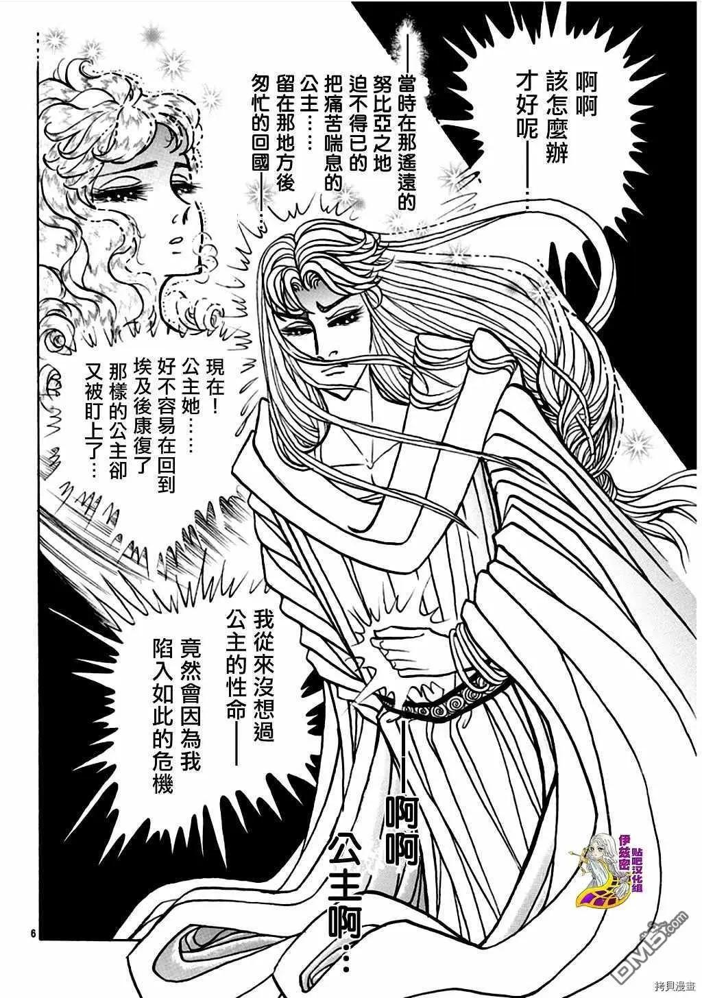 2019年8月号7