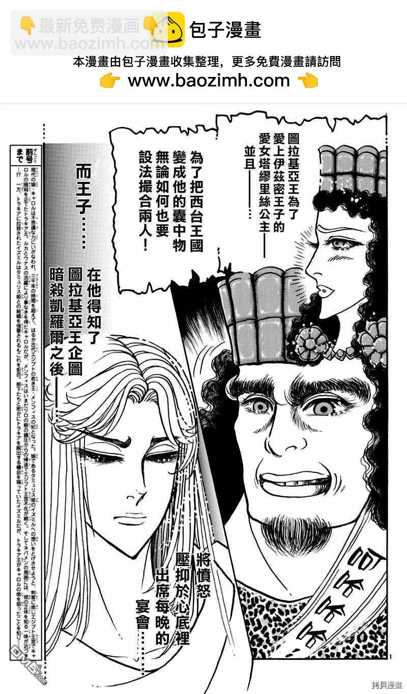 2020年1月号1