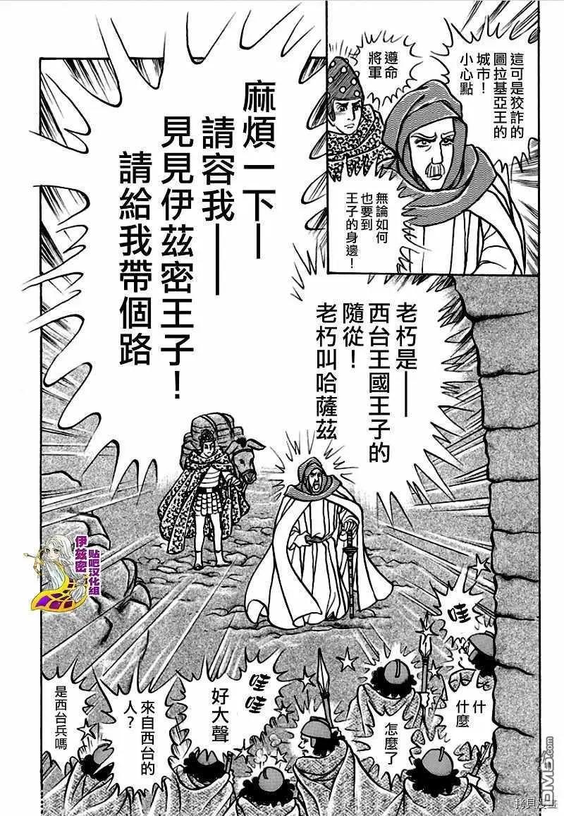 2020年1月号11