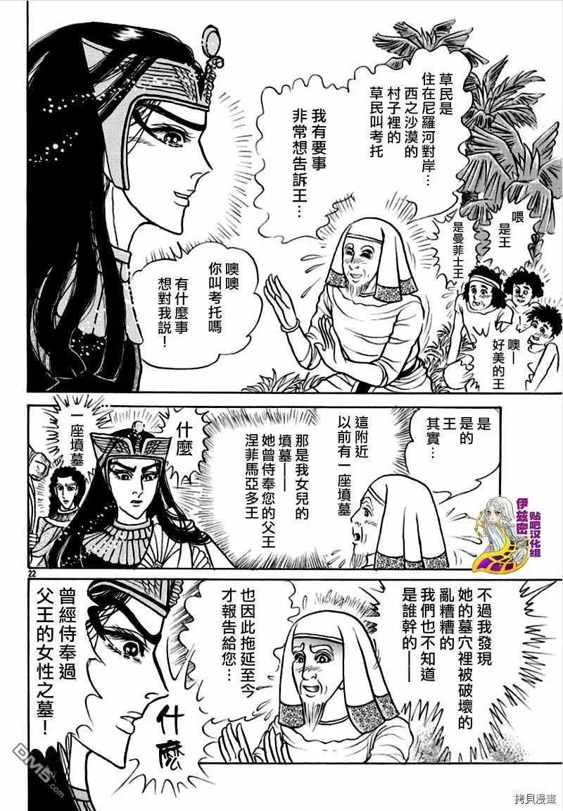 2020年1月号22