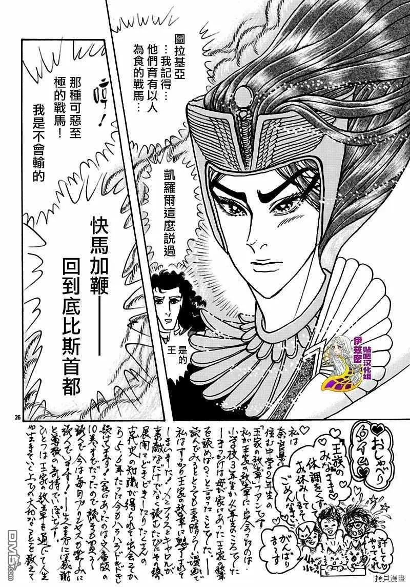 2020年1月号26