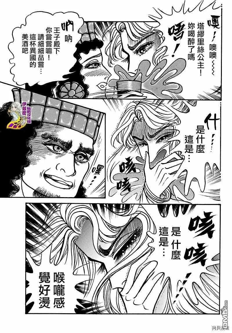 2020年1月号3