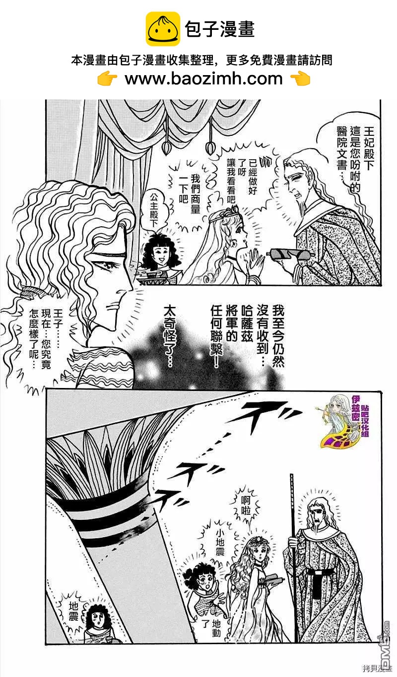2020年1月号31