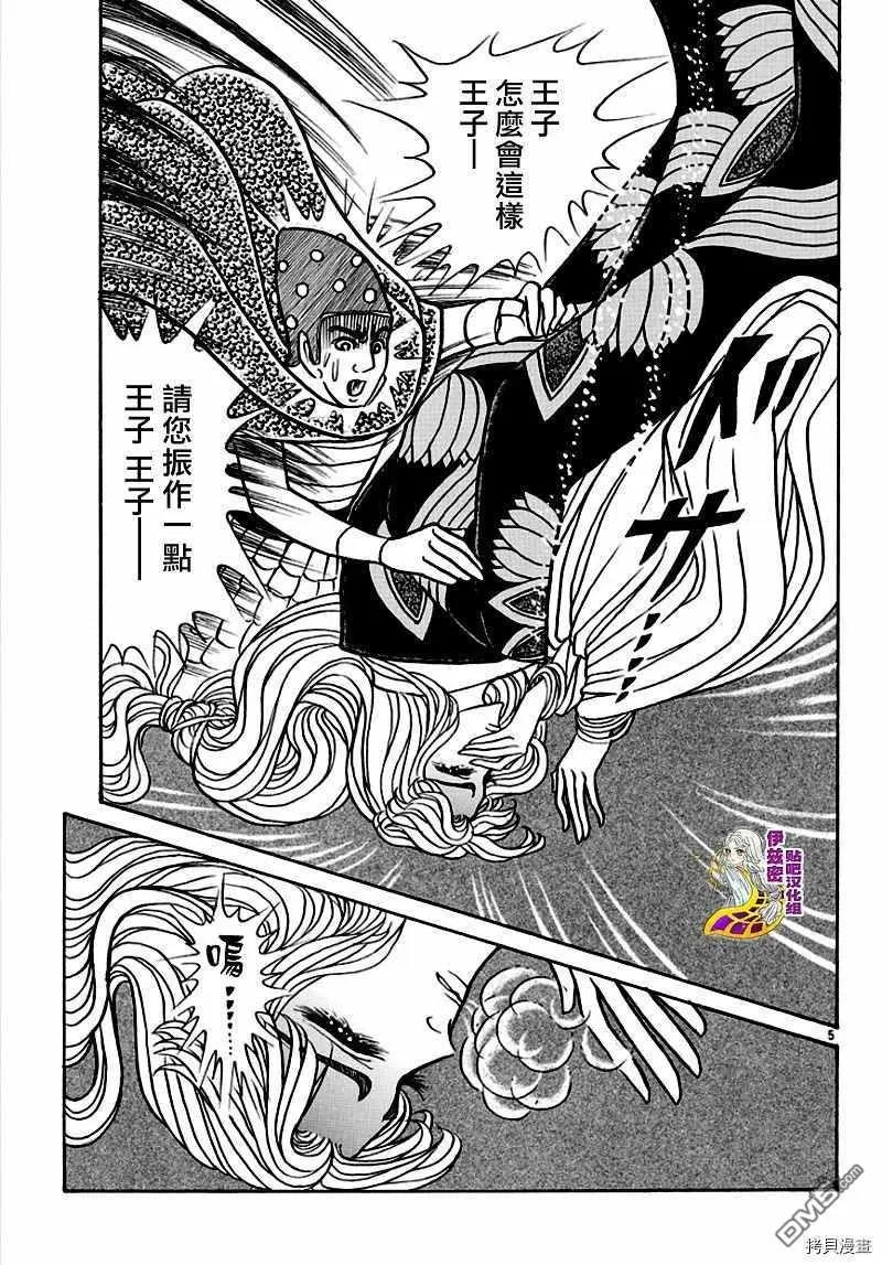 2020年1月号5