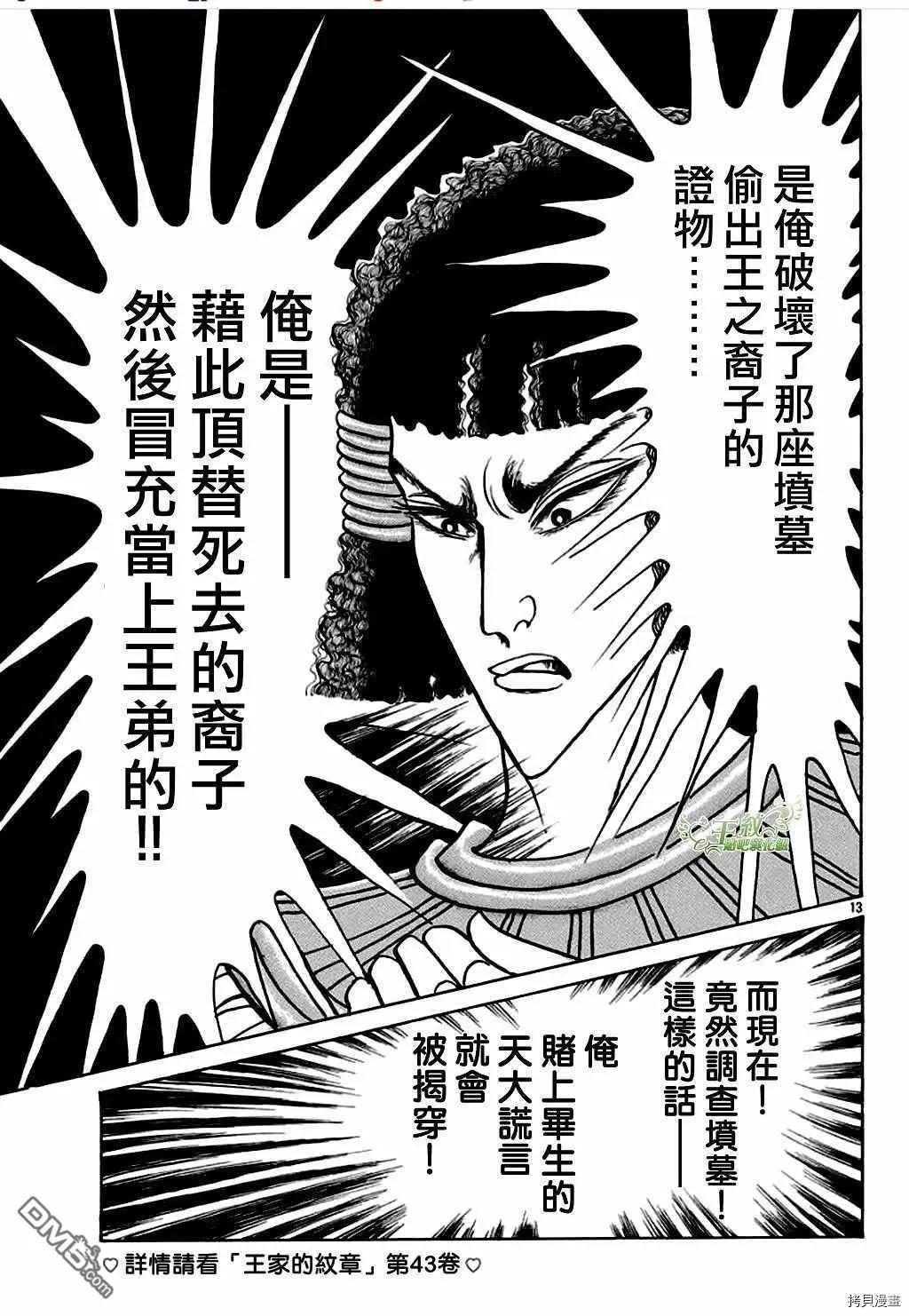 2021年1月号13