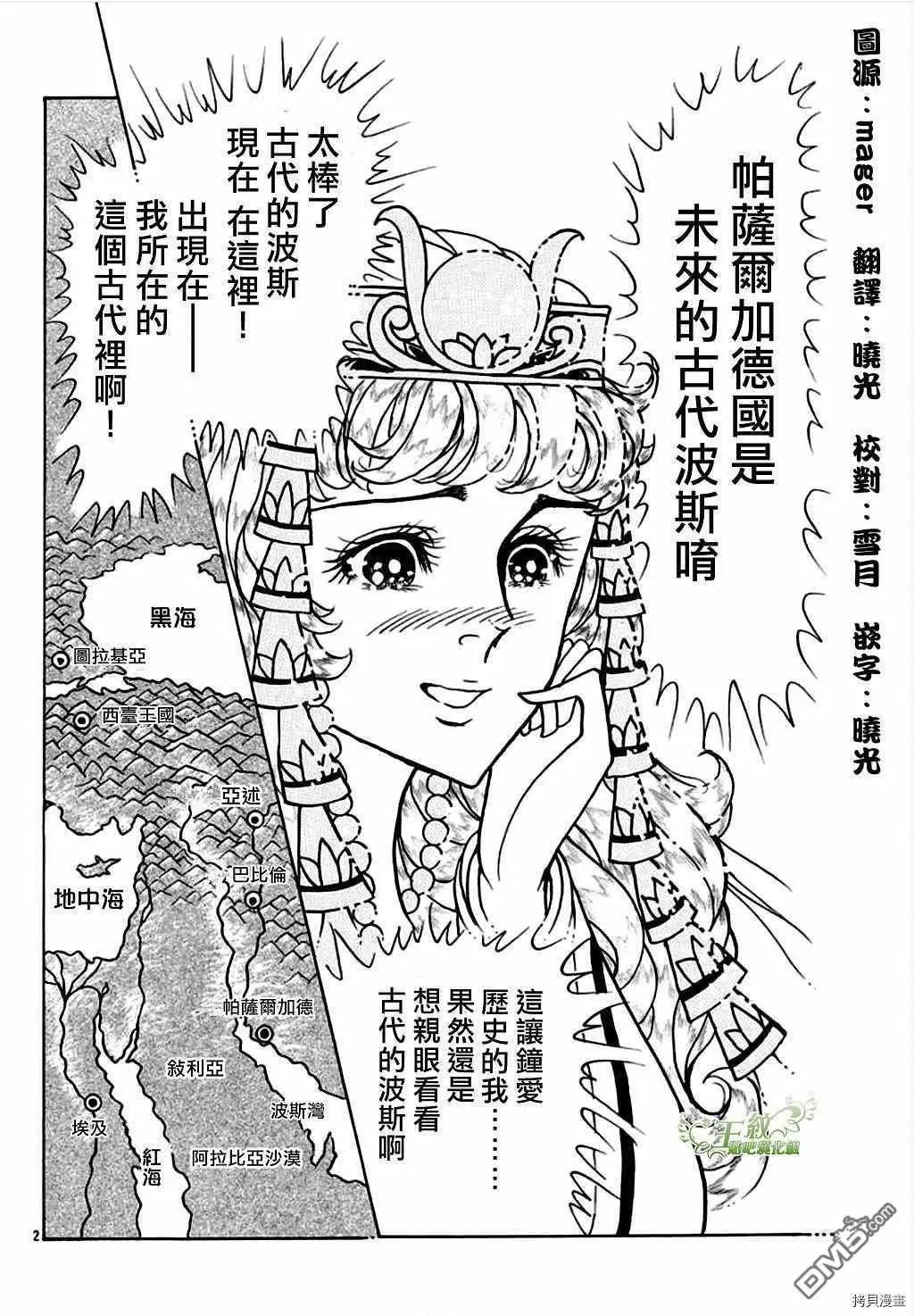 2021年1月号2