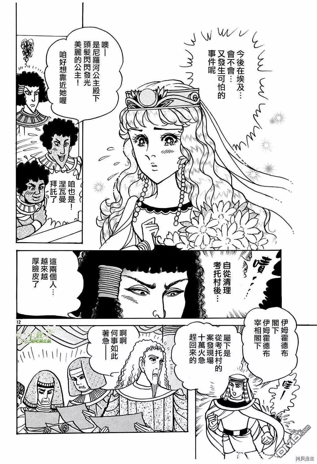 2021年2月号11